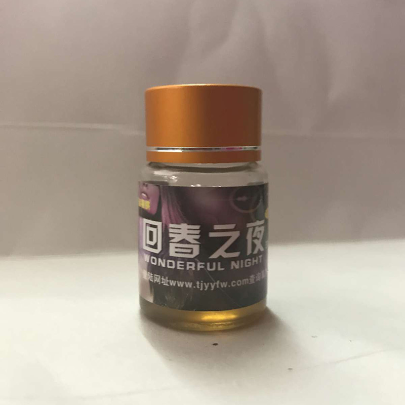 台湾产 迷昏水 回春之夜