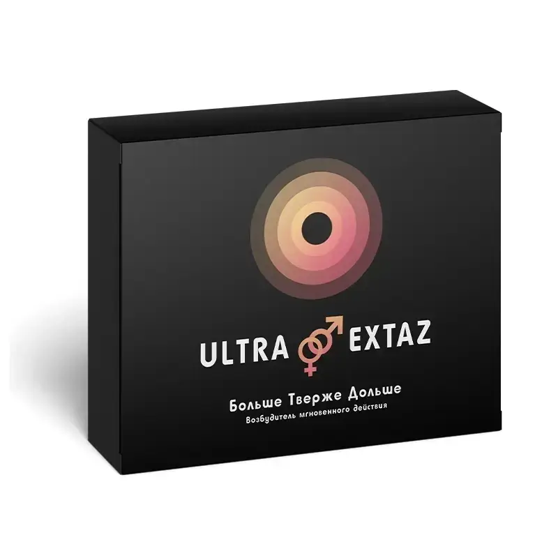 女性性亢奋剂 Ultra Extaz（俄罗斯性奴第一名）迷药-催情药，强奸，迷奸，印度药，大麻，春药